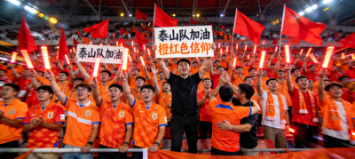 山东泰山队足球比赛现场直播画面截图，观众席氛围热烈